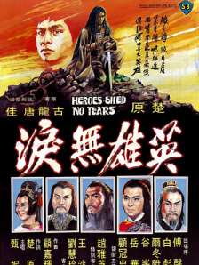青山笔趣阁完整版
