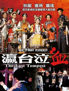 于宏洁福音影视讲道
