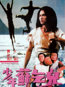 吓了的大婶