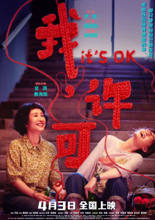 拷问女体