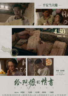 公交车上的刺激