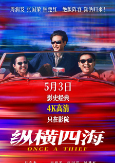 久久精品97