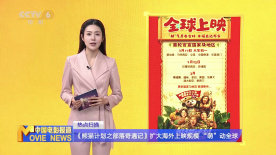 国产三级小视频在线观看