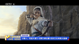 沙卡女王