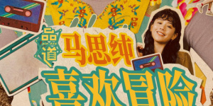 保姆隐秘的触摸
