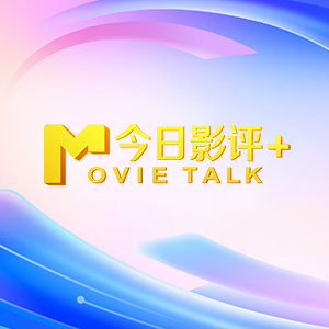 触手入侵私密部位挠痒痒