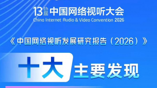 国产午夜亚洲精品